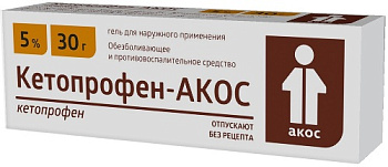 Кетопрофен-Акос гель для нар. прим. 5 % 30 г