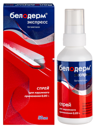 Белодерм Экспресс спрей для нар. прим. 0.05% 50 мл