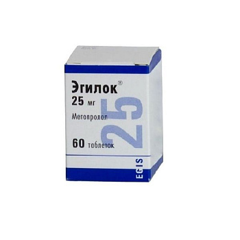 Эгилок табл. 25 мг № 60