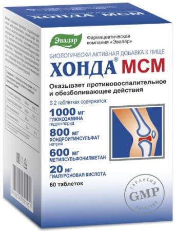 Хонда МСМ табл. п.о. 2 г № 60 БАД