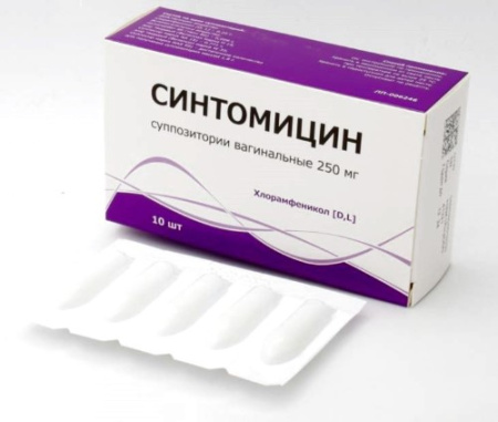 Синтомицин супп. ваг. 250 мг № 10