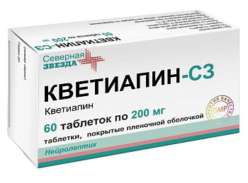 Кветиапин-СЗ табл. п.п.о. 200 мг № 60