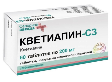 Кветиапин-СЗ табл. п.п.о. 200 мг № 60