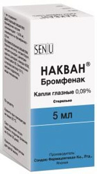Накван капли глазн. 0,09% 5 мл № 1