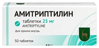 Амитриптилин табл. 25 мг № 50