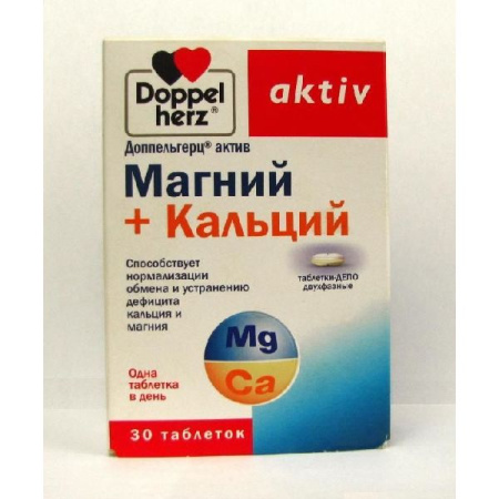 Доппельгерц Актив Магний+кальций табл. № 30 БАД