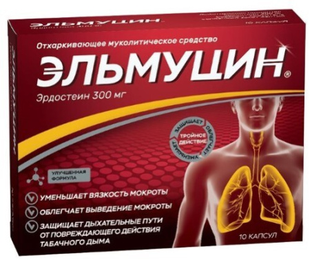Эльмуцин капс. 300 мг № 10