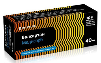Валсартан Медисорб табл. п.п.о. 40 мг № 30