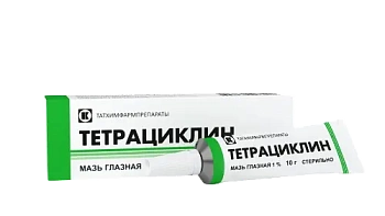 Тетрациклин мазь глазн. 1 % 10 г