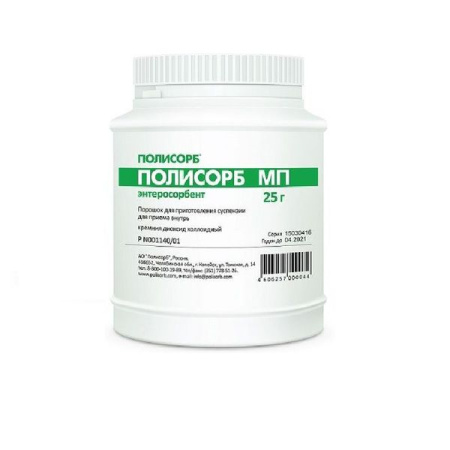 Полисорб МП пор. для приг. сусп д/приема внутрь 25 г