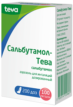 Сальбутамол-Тева аэр. для инг. доз. 100 мкг/доза 200 доз