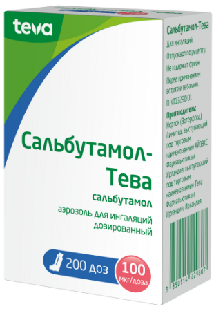 Сальбутамол-Тева аэр. для инг. доз. 100 мкг/доза 200 доз