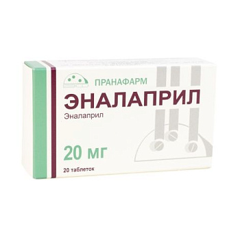 Эналаприл табл. 20 мг № 20