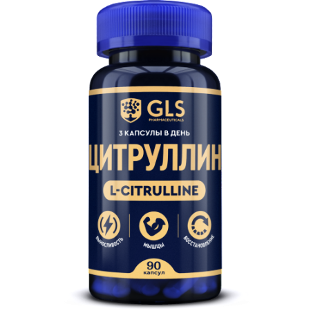 L-Цитруллин GLS капс. 320 мг № 90 БАД