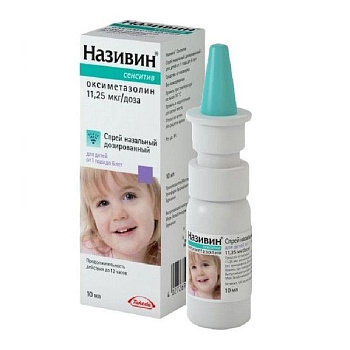 Називин Сенситив спрей наз. доз. 11.25 мкг/доза от 1 года до 6 лет 10 мл