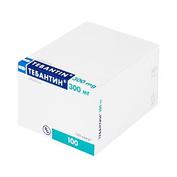 Тебантин капс. 300 мг № 100
