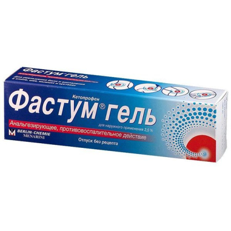 Фастум гель для нар. прим. 2.5%  30 г Фастум гель для нар. прим. 2.5%  30 г