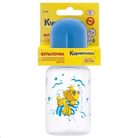 Бутылочка Курносики полипропилен с силик. соской Золотая рыбка 125 мл 0+ 