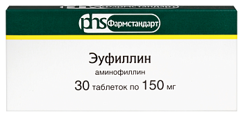 Эуфиллин табл. 150 мг № 30