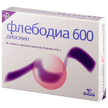 Флебодиа 600 табл. п.п.о. 600 мг № 30