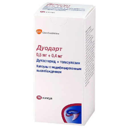 Дуодарт капс. с модиф. высвоб. 0,5 мг+0,4 мг № 30