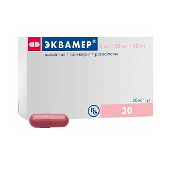 Эквамер капс. 5 мг+10 мг+10 мг № 30