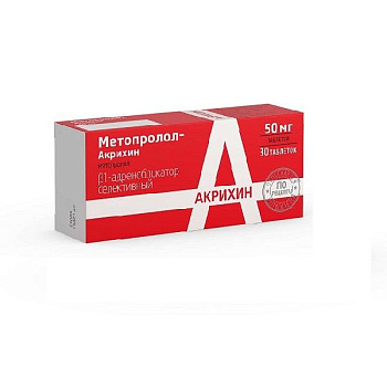 Метопролол-Акрихин табл. 50 мг № 30