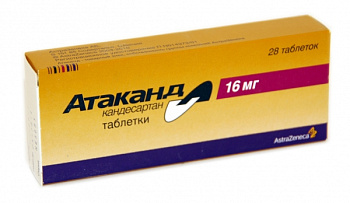 Атаканд табл. 16 мг № 28