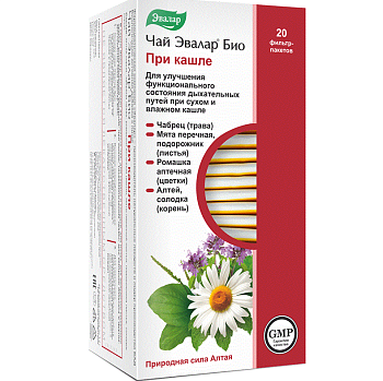 Чай Эвалар Био при кашле ф/п 1.2 г № 20 БАД