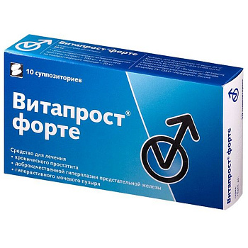 Витапрост форте супп. рект. 20 мг № 10 Витапрост форте супп. рект. 20 мг № 10