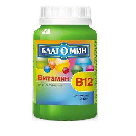 Благомин Витамин В12 капс. 0.2 г № 90 БАД