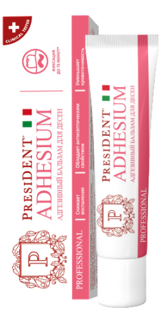 Бальзам для десен Президент профешнл Адгезиум 5 г