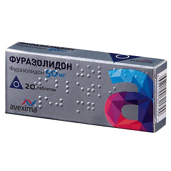 Фуразолидон табл. 50 мг № 20