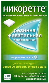 Никоретте резинка жев. лекарственная 2 мг № 30 морозная мята