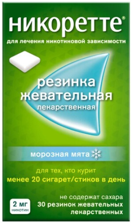 Никоретте резинка жев. лекарственная 2 мг № 30 морозная мята