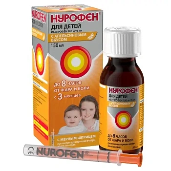 Нурофен для детей сусп. для приема внутрь 100 мг/5 мл 150 мл апельсин