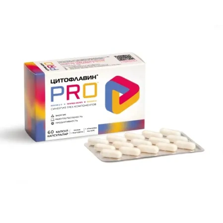 Цитофлавин Про капс. 545 мг № 60 БАД