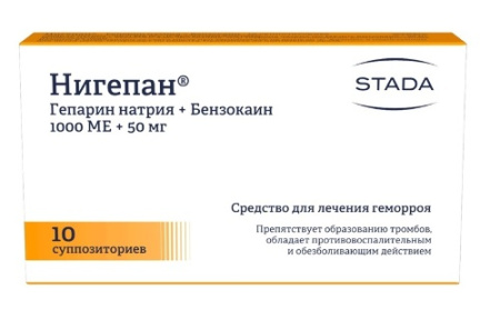 Нигепан супп. рект. 1000 МЕ+50 мг № 10