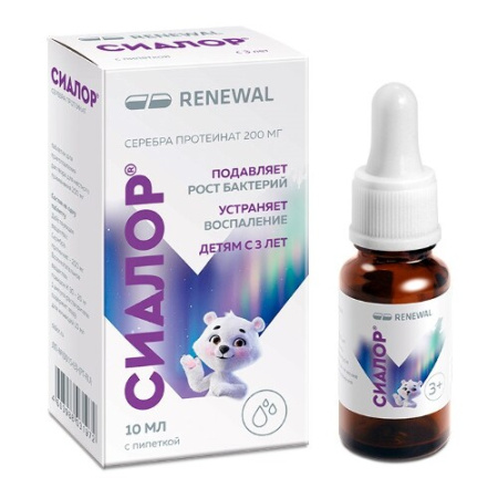 Сиалор табл. для приг. р-ра д/местн.прим. 0.2 г №1 в компл. с р-рителем 10 мл с пипеткой