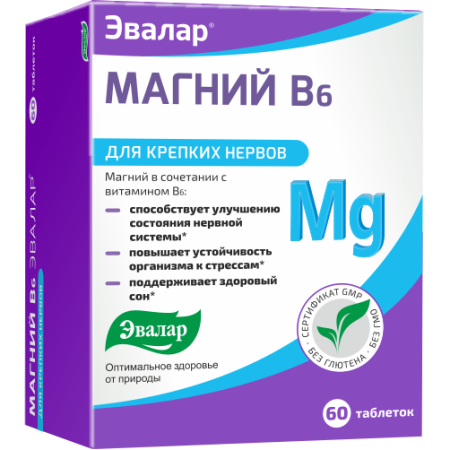 Магний В6 Эвалар табл. 1.25 г № 60 БАД