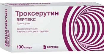 Троксерутин Вертекс капс. 300 мг № 100