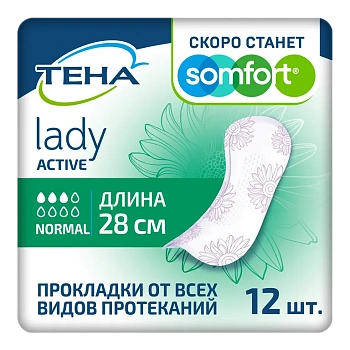 Прокладки женские Тена леди актив нормал № 12