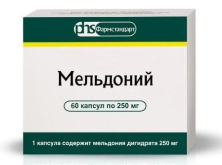 Мельдоний капс. 250 мг №60