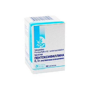 Пентоксифиллин табл. п.п.о. кш/раств. 100 мг № 60