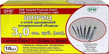 Шприц инъекционный 3 мл SFM трехкомпонентный с иглой G23 0.6х30 мм № 10