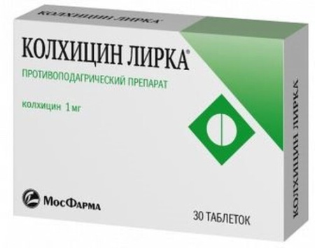 Колхицин Лирка табл. 1 мг № 30