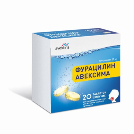 Фурацилин Авексима табл. шип. для приг. р-ра д/местн. и нар. прим. 20 мг № 20