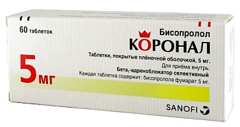 Коронал табл. п.п.о. 5 мг № 60