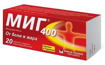 МИГ 400 табл. п.п.о. 400 мг № 20 МИГ 400 табл. п.п.о. 400 мг № 20