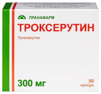 Троксерутин капс. 300 мг № 50